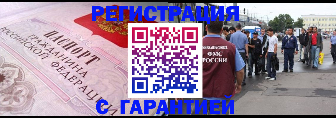 пропишу в квартире в Куровском